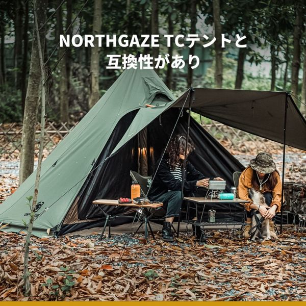 OneTigris Northgaze Mesh Inner tent