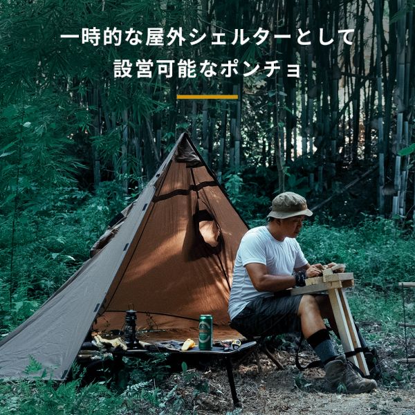 テントシート×2【デトックス品】テント・オープンシェルター・タープ