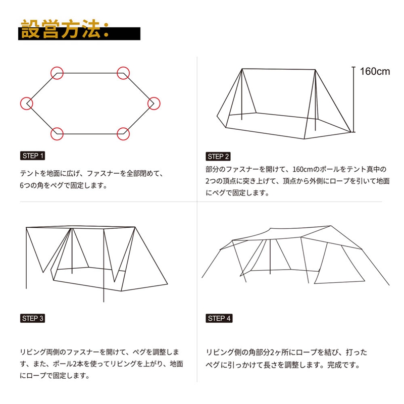 T/C ROC SHIELD Bushcraft Tent | OneTigris