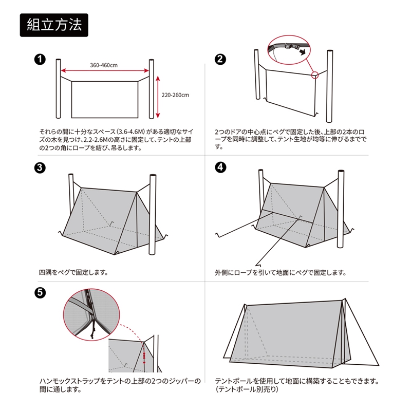 ハンモックオーニングROCDOMUSホットテント ·Onetigris