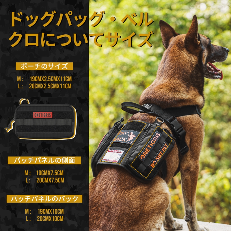 GUARDIAN Dog Harness Set | OneTigris