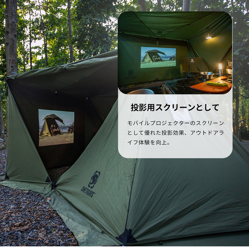 BULLBAT T/C Camping Tarp ·OneTigris